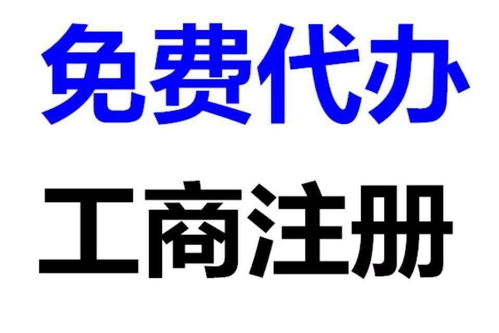 上海進出口權辦理流程、費用及代理代辦指南