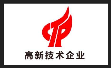 廣元生物科技知識產權代辦——承諾守信，專業高效