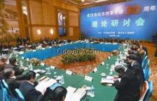 鄭州會(huì)議會(huì)展服務(wù) 打造高效會(huì)議與精彩展覽