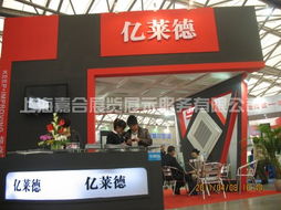卓越展陳，啟迪未來(lái) —— 上海嘉合展覽展示服務(wù)全景解析